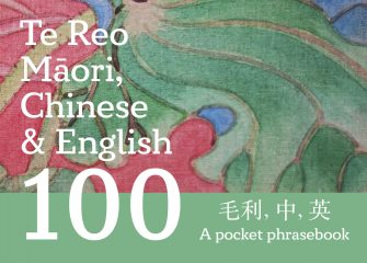 Te Reo Māori, Chinese & English 100